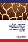 Plasticheskoe deformirowanie shirokogo brusa pri ciklicheskom izgibe