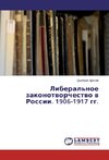Liberal'noe zakonotworchestwo w Rossii. 1906-1917 gg.