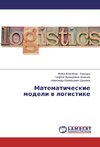 Matematicheskie modeli v logistike