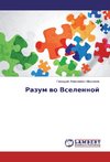 Razum wo Vselennoj