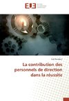 La contribution des personnels de direction dans la réussite