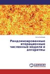 Randomizirowannye iteracionnye chislennye modeli i algoritmy