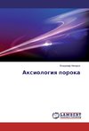 Axiologiq poroka