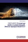 1917-2017 Stolet'e vojn i revoljucij. Jepoha prodolzhaetsya?