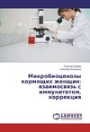 Mikrobiocenozy kormyashhih zhenshhin: vzaimosvyaz' s immunitetom, korrekciya