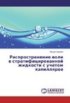 Rasprostranenie woln w stratificirowannoj zhidkosti s uchetom kapillqrow