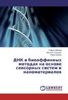 DNK v bioaffinnyh metodah na osnove sensornyh sistem i nanomaterialov