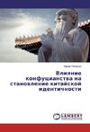 Vliqnie konfucianstwa na stanowlenie kitajskoj identichnosti