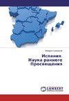 Ispaniq. Nauka rannego Proswescheniq
