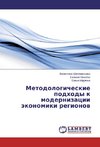 Metodologicheskie podhody k modernizacii jekonomiki regionov