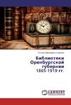 Biblioteki Orenburgskoj gubernii 1865-1919 gg.