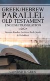 Parallel Old Testament - Tanakh