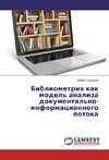 Bibliometriq kak model' analiza dokumental'no-informacionnogo potoka