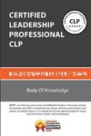 Certified Leadership Professional CLP BoK