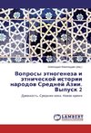 Voprosy jetnogeneza i jetnicheskoj istorii narodov Srednej Azii. Vypusk 2