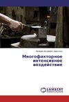 Mnogofaktornoe intensiwnoe wozdejstwie