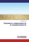 Ukraina w zawisimosti i nezawisimosti