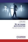 Iz istorii diplomatii