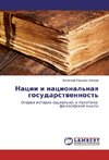 Nacii i nacional'naq gosudarstwennost'