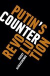 Aleksashenko, S:  Putin's Counterrevolution