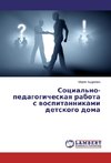 Social'no-pedagogicheskaq rabota s wospitannikami detskogo doma