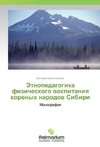 Jetnopedagogika fizicheskogo vospitaniya korenyh narodov Sibiri