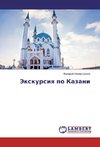 Jexkursiya po Kazani