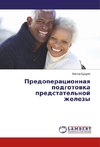 Predoperacionnaq podgotowka predstatel'noj zhelezy
