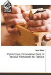 Dynamique d'innovation dans le secteur d'artisanat en Tunisie