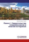 Pawel I. Swidetel'stwa sowremennikow i mneniq istorikow