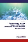 Ukrasheniq äpohi pozdnej bronzy Hakassko-Minusinskoj kotlowiny