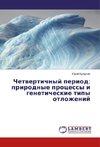 Chetwertichnyj period: prirodnye processy i geneticheskie tipy otlozhenij