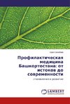 Profilakticheskaya medicina Bashkortostana: ot istokov do sovremennosti