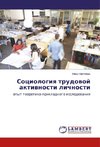 Sociologiq trudowoj aktiwnosti lichnosti