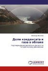 Doli kondensata i gaza w oblake