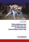 Kwalifikaciq huliganstwa po ugolownomu zakonodatel'stwu