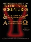 Messianic Aleph Tav Interlinear Scriptures (MATIS) Volume Five Acts-Revelation, Aramaic Peshitta-Greek-Hebrew-Phonetic Translation-English, Red Letter Edition Study Bible