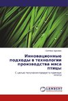 Innowacionnye podhody w tehnologii proizwodstwa mqsa pticy