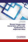 Investicionnaya politika v Rossii: problemy i perspektivy