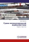 Grani mezhdunarodnoj zhurnalistiki