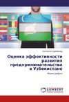 Ocenka jeffektivnosti razvitiya predprinimatel'stva v Uzbekistane