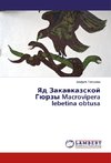 Yad Zakavkazskoj Gjurzy Macrovipera lebetina obtusa