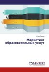 Marketing obrazowatel'nyh uslug