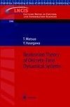 Realization Theory of Discrete-Time Dynamical Systems