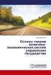 Osnowy teorii politiko-äkonomicheskih sistem uprawleniq gosudarstwa
