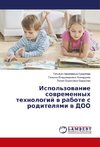 Ispol'zowanie sowremennyh tehnologij w rabote s roditelqmi w DOO