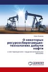 O nekotoryh resursosberegaüschih-tehnologiqh dobychi nefti