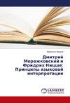 Dmitrij Merezhkovskij i Fridrih Nicshe: Principy yazykovoj interpretacii