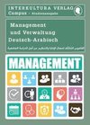 Studienwörterbuch für Management und Verwaltung