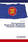 Puti razwitiq: Indoneziq, Malajziq, Tailand, Kambodzha